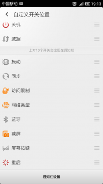 Screenshot_2013-01-08-19-13-20.png