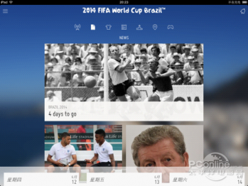 籭籭FIFA for iPad