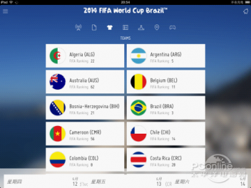 籭籭FIFA for iPad