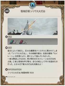 FF14��50�������캽���� �����ǵ�������