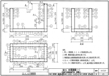 04s519小型排水构筑物电子版高清图集pdf格式免费版