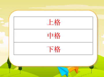 ƴa o e pptμСѧһ꼶ġ