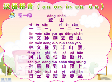 汉语为什么是孤立语