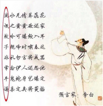  ʲô,ʫƪ׵ĸЩ