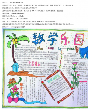 꼶ѧֳͼȫ