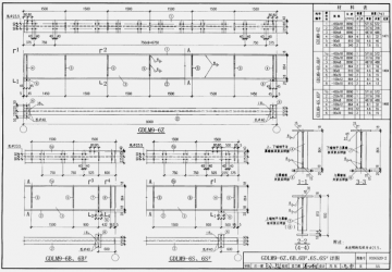 03sg520-2实腹式钢吊车梁(中轻级工作制q345钢)图集pdf超清免费版