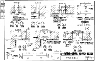 98zj111变形缝图集(中南标98zj111)pdf完整版【中南地区建筑标准图集