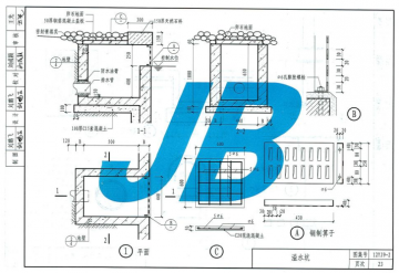 12yj9-2环境景观设计图集(带目录)pdf格式影印版【12yj92图集】