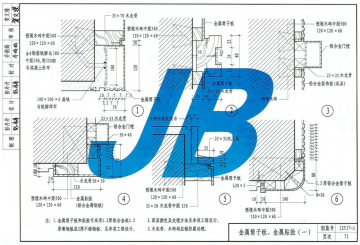 12yj9—1图集散水95页,建筑图集12j9一95页3 12yj7-1内装修(墙面/楼地面)图集pdf格式免费版【12系列建筑标准设计