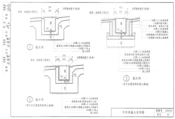 12yj10附属建筑图集pdf清晰影印版【12yj10图集】