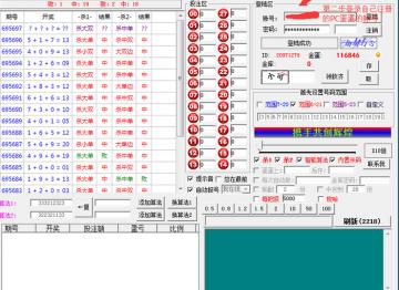 幸运28彩票应用下载