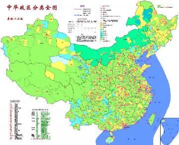 中国地图高清版大图2015 打包合集图片