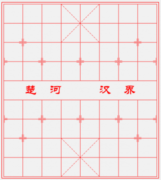 中国象棋棋盘打印版一览图