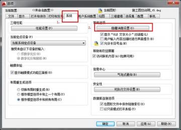 cad介绍工具栏快捷键方法显示cad缩放如何指定使用图片
