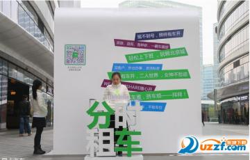 car2share随心å¼€多少钱?car2share价格介绍