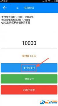 播放伴侣怎么刷圈圈?