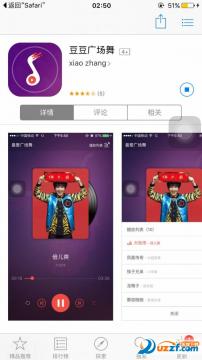 豆豆趣玩是真的吗?豆豆趣玩新用户注册送5元红包