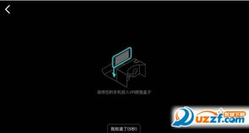 淘宝VR购物是什么?淘宝VR购物怎么用?