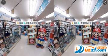 淘宝VR购物是什么?淘宝VR购物怎么用?