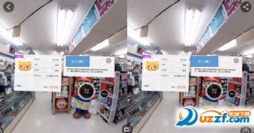淘宝VR购物是什么?淘宝VR购物怎么用?