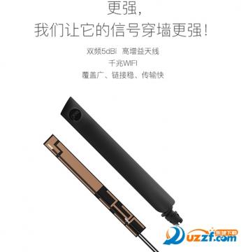 极路由4增强版新版上线!极路由4增强版功能介绍