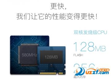 极路由4增强版新版上线!极路由4增强版功能介绍