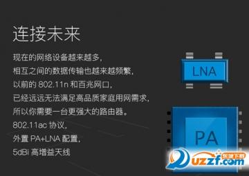 极路由4增强版新版上线!极路由4增强版功能介绍