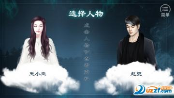 灵魂摆渡手游叫什么?灵魂摆渡同名手游渡劫后余生介绍