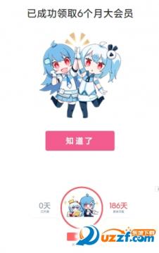 B站会员积分怎么获得?B站会员积分获得方法