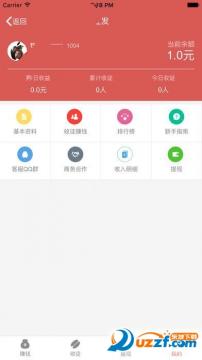 豆发app怎么赚钱?豆发app赚钱方法