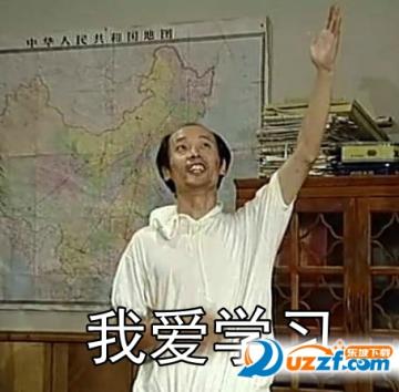 葛大爷表情包1.0搞笑版