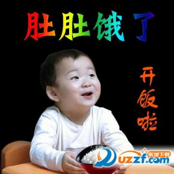 宋民国图片吃饭中文表情表情包搞笑头盔图片
