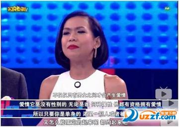 泰国非诚勿扰辣眼睛动态表情包完整高清版