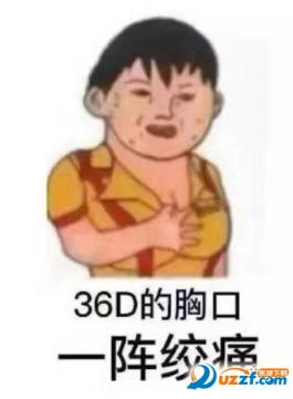 心情复杂的表情图片大全高清无水印版