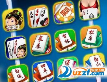 宝博棋牌官网下载|宝博棋牌APP1.1 官方正版下