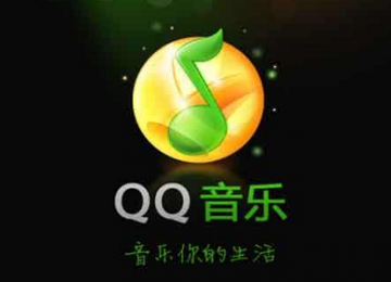 qq音乐iphone版7.6 ios官网最新版