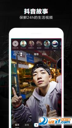 抖音中灵魂出窍特效视频制作软件1.5.0 苹果最