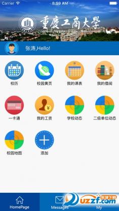 重庆工商大学一卡通移动平台app1.0.8 ios苹果