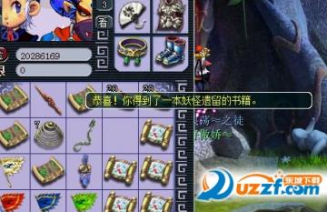 2017梦幻西游109单开怎么赚钱 2017梦幻西游