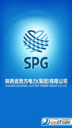 陕西地电网上营业厅app1.3安卓版