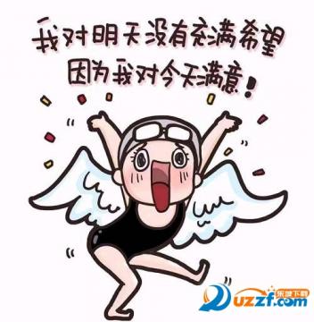 洪荒少女表情图片大全【动态图 卡通图】搞笑完整版